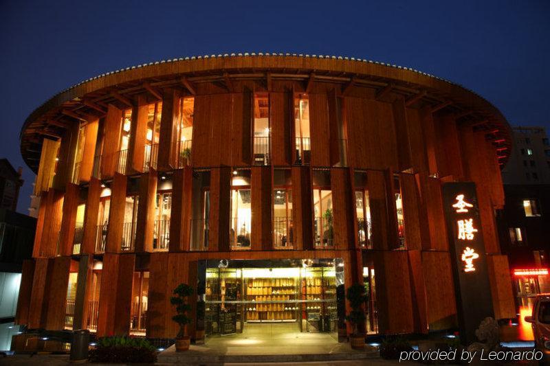 צ'ינגדאו China Community Culture & Art Hotel מראה חיצוני תמונה